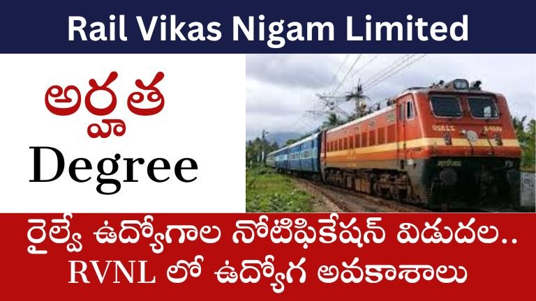 RVNL Rail Vikas Nigam Limited