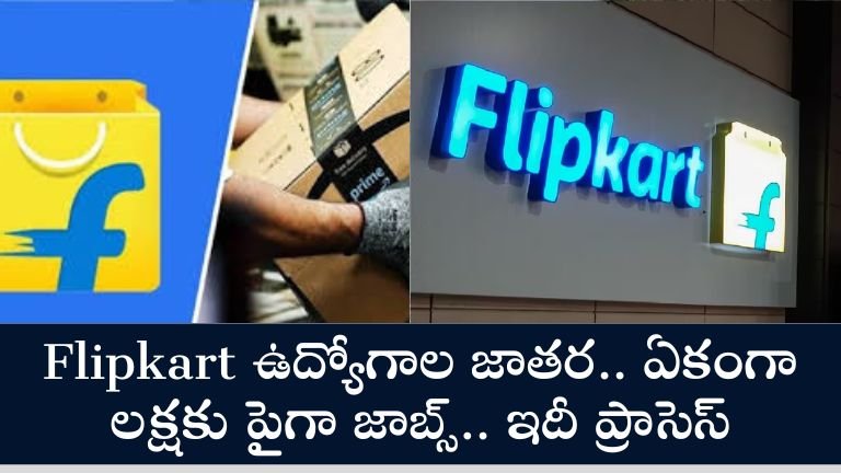 Flipkart