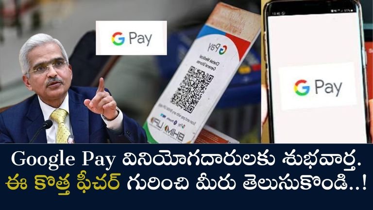 Google Pay