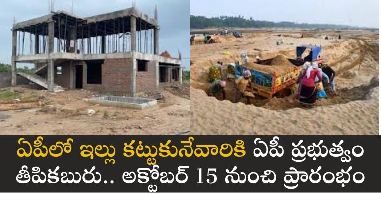 AP Govt