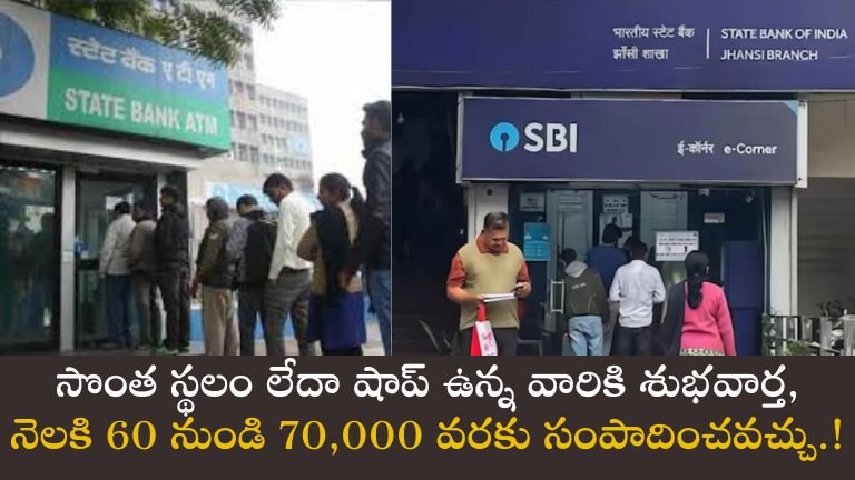 SBI