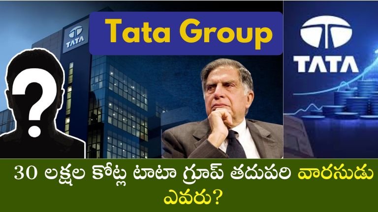 Tata Group