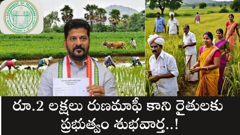 farmers Runamafi: